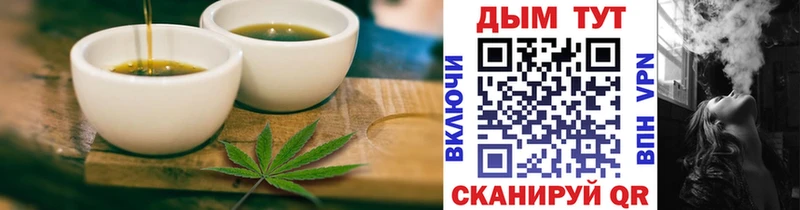 Печенье с ТГК марихуана  Купить где  Цоци-Юрт 