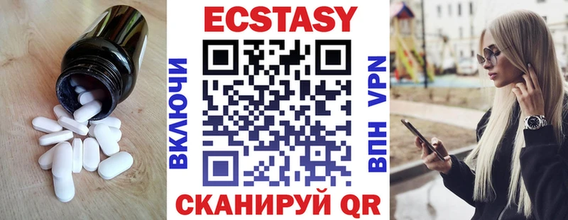 Купить  Цоци-Юрт  Ecstasy таблы 