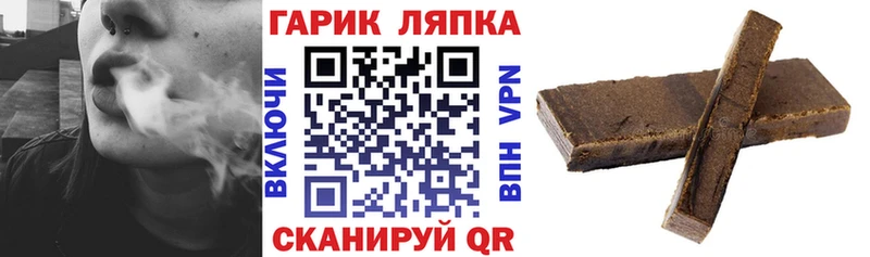 Гашиш Cannabis Цоци-Юрт
