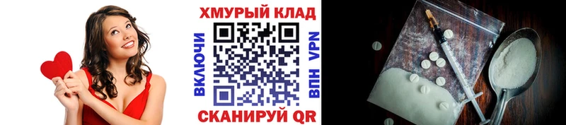 Купить где  Цоци-Юрт  Героин белый 