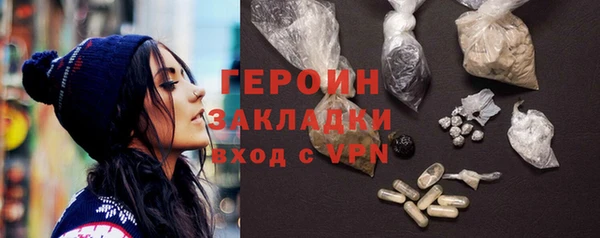 гидропоника Магас