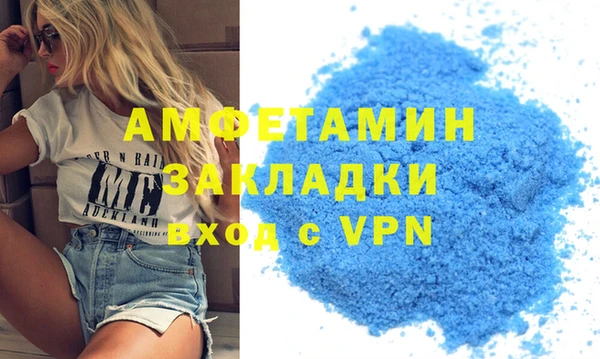 ALPHA-PVP Майский