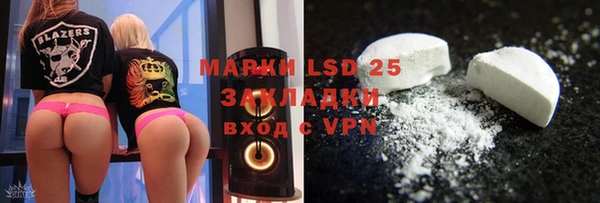 гидропоника Магас