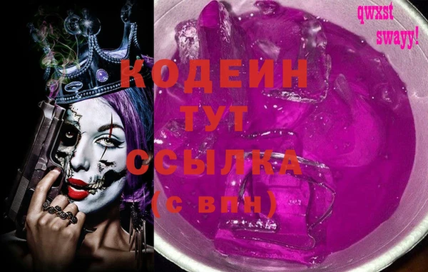 метадон Медвежьегорск