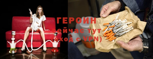гидропоника Магас