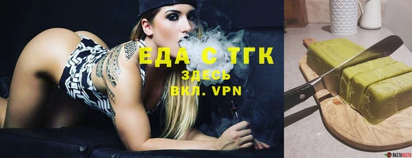 гидропоника Магас