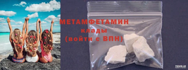 мяу мяу кристалл Магадан