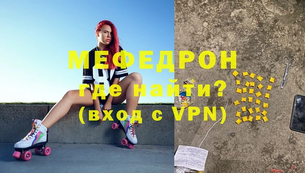 ALPHA-PVP Майский