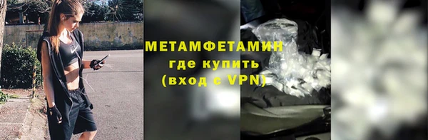 ALPHA-PVP Майский