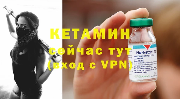 ALPHA-PVP Майский