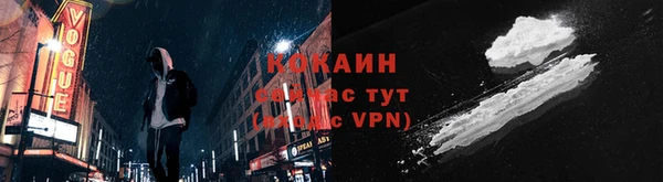 ALPHA-PVP Майский