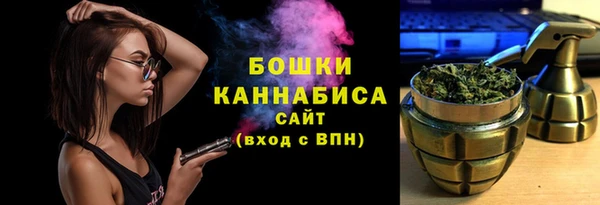 мяу мяу кристалл Магадан