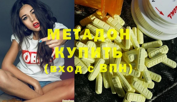 трава Медногорск