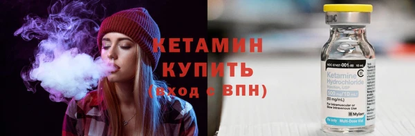 мяу мяу кристалл Магадан