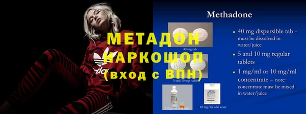 мяу мяу кристалл Магадан