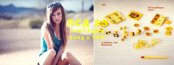 трава Мегион