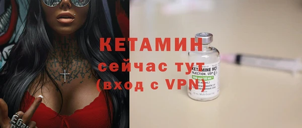 мяу мяу кристалл Магадан