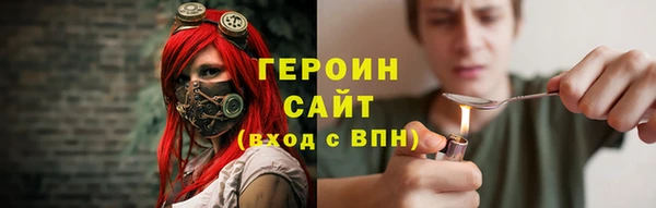 мяу мяу кристалл Магадан