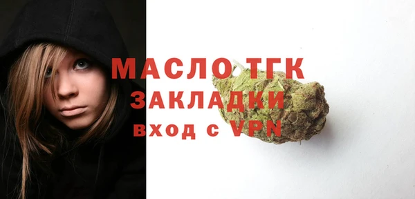 мяу мяу кристалл Магадан