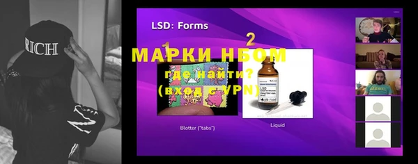 мяу мяу кристалл Магадан