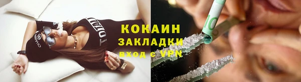 мяу мяу кристалл Магадан