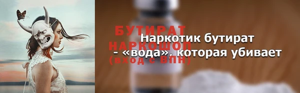 ALPHA-PVP Майский