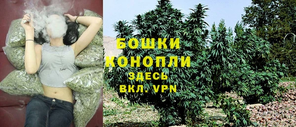 мяу мяу кристалл Магадан