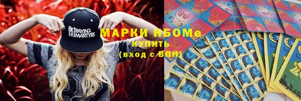 трава Мегион