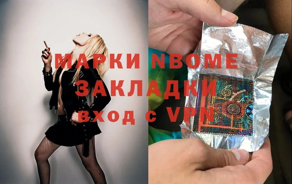 мяу мяу кристалл Магадан