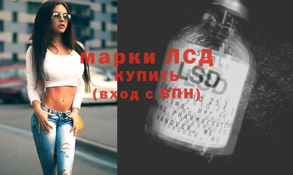 мяу мяу кристалл Магадан