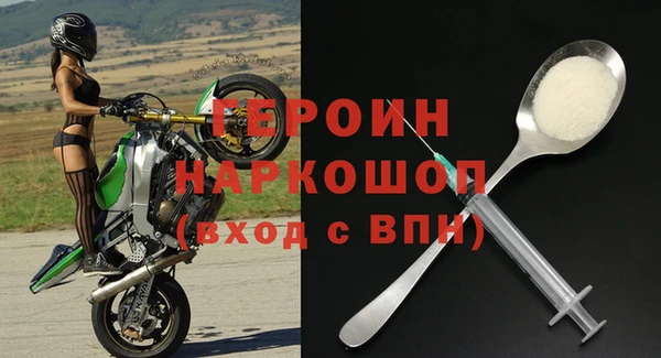 гидропоника Магас
