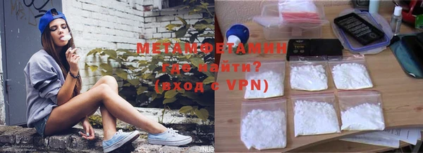 мяу мяу кристалл Магадан