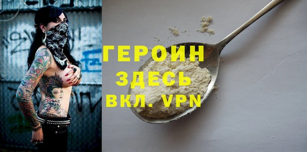 гидропоника Магас
