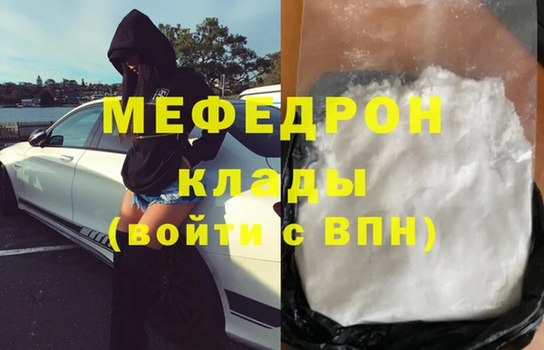 гидропоника Магас