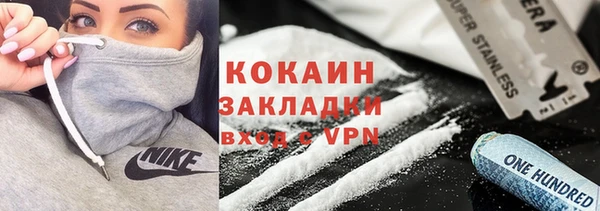 мяу мяу кристалл Магадан