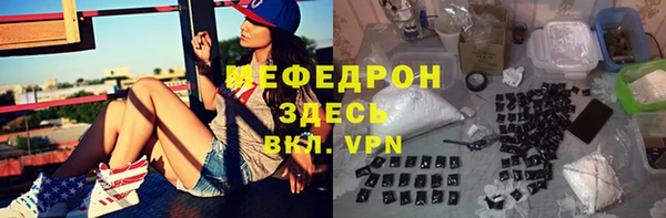 гидропоника Магас