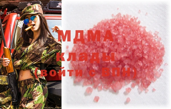 гидропоника Магас