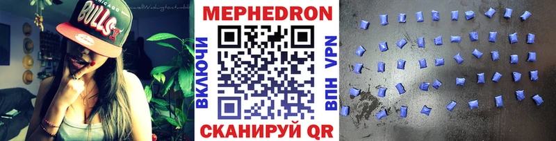 Купить закладки  Цоци-Юрт  Меф мука 
