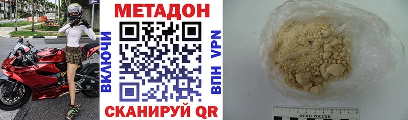 Купить закладки Цоци-Юрт МЕТАДОН мёд