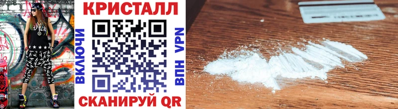 Первитин витя Купить закладки Цоци-Юрт