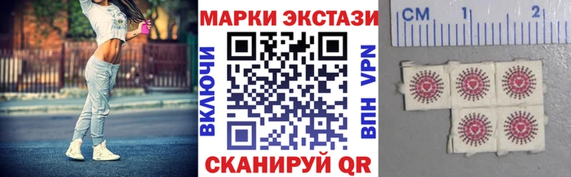 Наркотические марки 1,5мг Цоци-Юрт