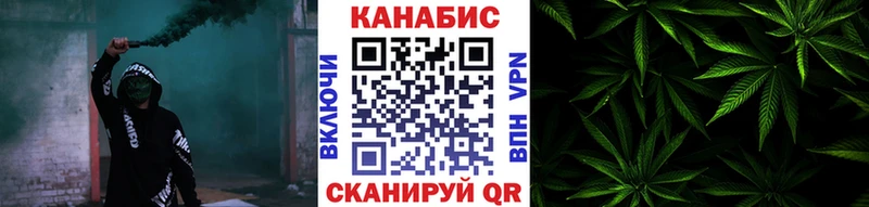 Каннабис марихуана  Купить где  Цоци-Юрт 