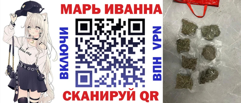 Марихуана конопля Цоци-Юрт